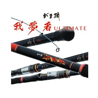 가마가츠 아몽자 얼티메이트 긴꼬리벵에돔대 참돔 부시리 흘림낚시대 신신보증, S3-53