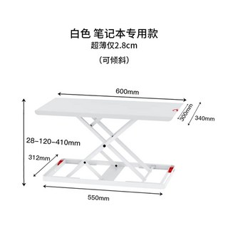 스탠딩 테이블 리프트 높이조절 프리랜서 다기능, A. 노트북 미니 화이트