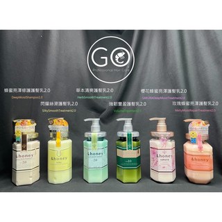 &Honey安蒂花子 蜂蜜亮澤/玫瑰蜂蜜/草本系列 護髮乳/髮膜 (現貨快速出貨，多款可選，深層滋養), 1個, 閃耀絲滑髮膜1.5 130g