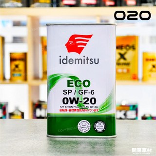 出光 Idemitsu ECO 0W16 0W20 全合成機油 1L API SP GF6 鐵罐新包裝 鉬元素配方 低黏度油電混合車/小排量渦輪車適用 關東車材, 1個