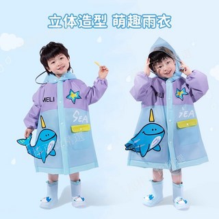 兒童雨衣 卡通戶外防水雨披 帶書包位 透明親膚硬挺大帽簷 男童女童寶寶雨具