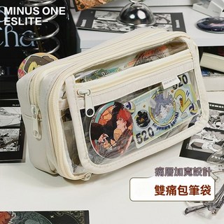雙層痛包筆袋ins大容量超大高顏值多功能透明文具文豪野犬鉛筆盒, 1個, 販賣星河-藍,筆袋+超值國風素材包【爆】