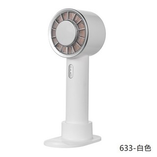 勁祥祥科技CYKE-633手持風扇製冷便攜桌面風扇迷你USB充電冰敷小風扇, 白色