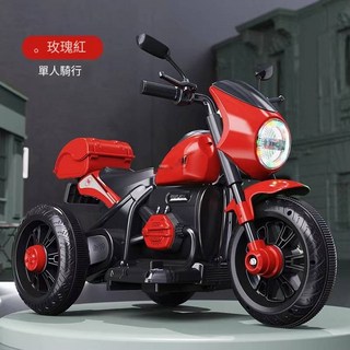 兒童 電動 摩托車 三輪車 男女孩 寶寶 電瓶車 可坐騎 雙人 充電 遙控 玩具車 小孩電動車, 1個, 玫瑰紅單驅動摩托+4A小電瓶