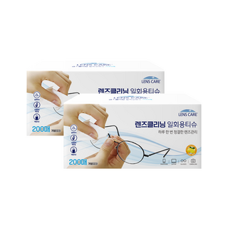 렌즈케어 렌즈클리닝 일회용 티슈 200p, 2개