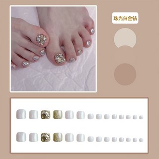 必入精選 腳趾美甲貼 足部穿戴甲 美甲貼片 指甲貼片 腳指甲貼片 腳甲片 腳指甲貼 腳指甲, 1個, J243珠光白金钻