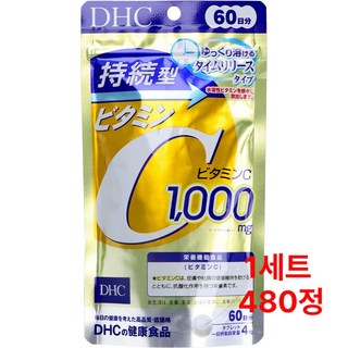 지속형 비타민C 1000mg 120일분 480정 2P 타임릴리즈 일본직구