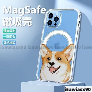 開心狗 卡通Magsafe蘋果15Pro手機殼 iPhone11 12 13 14 15 16Promax磁吸殼