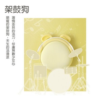 萌寵樂團暖手寶 行動電源二合一 6000mAh USB充電暖暖包, 樂團款：黃色鼓手犬