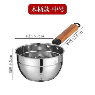 【開發票/統編】304不鏽鋼水瓢 加厚廚房家用木柄長柄水勺 大號防鏽耐腐蝕水舀子, 1個, 【加厚304鋼】16cm木柄把手【帶鷹嘴