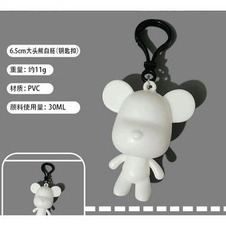 DIY手作流體暴力熊公仔白胚材料包 鑰匙扣掛件 居家擺設, 1個