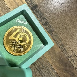 全球教育中心四十週年紀念幣 金色紀念品 教育收藏, 20個