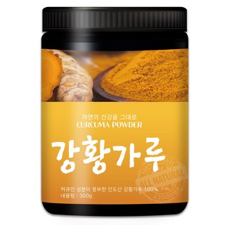 산들약초 프리미엄 A급 강황가루 울금가루 (정확한 원산지 최상의 품질), 1개, 300g