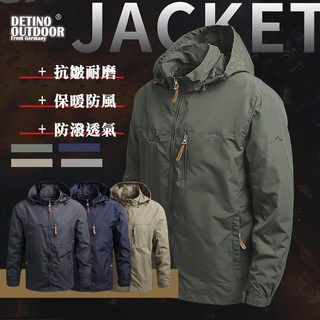 【JAR嚴選】男士衝鋒戶外運動輕薄外套，防風透氣，輕便易攜帶，戶外運動首選