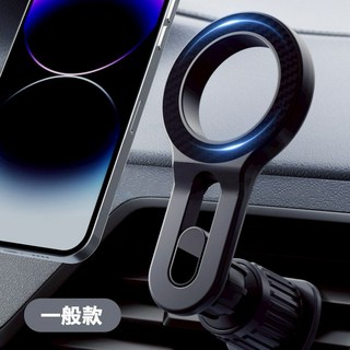 車用手機磁吸支架 Magsafe磁吸 冷氣孔/出風口手機架, 1個, 一般款_黑色
