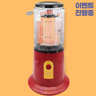 리빙앤웍스 프리미엄 원통 히터 가정용 업소용