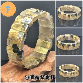 鈦晶手排 寬版水晶手鍊 獨特母礦與太陽花紋理 F款, 1個, F/厚7*22*10mm/91g