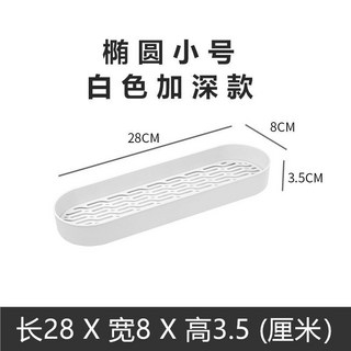 雙層瀝水盤 託盤 茶盤 廚房家用多功能瀝水架 水果盤, 1個, 圓邊小號 白 加深款