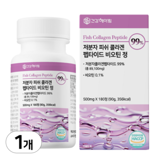 6개월분 건강헤아림 저분자 피쉬 어린 콜라겐 펩타이드 비오틴 정 99% (대용량) 식약처 해썹 인증, 180정, 1개