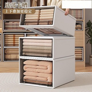 日式抽屜式收納盒 衣物收納箱 整理抽屜 大容量 衣服收納櫃 抽屜收納 內衣整理箱 塑料透明, 1個, 5L深27*寬18*高9.5,透明