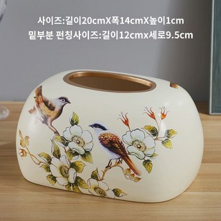 개업선물 케이스 자개 플라스틱 고급 화장실 미니 디자인 북유럽 티슈 케이스 홀더, 화이트 플라워 버드(스프링 거치대 증정), 1개