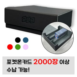 포켓몬카드 원터치 가죽 덱케이스 3열 원피스 디지몬 유희왕, 500개, 블랙