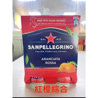 San Pellegrino 聖沛黎洛 義大利氣泡飲 (口味可選) 330ml x 4入 x 6組, 1個, 紅橙綜合330ml罐裝（1組4罐）