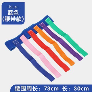 抓尾巴玩具 兒童揪尾巴 提高社交能力 牢固耐用 多人互動 有氧活動 戶外體育遊戲 幼稚園敎具 運動感統課訓練器材, 腰帶揪尾巴-藍色-全場滿299出貨, 1個