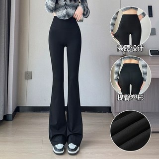 高腰喇叭褲 顯瘦緊身運動褲 瑜珈褲
