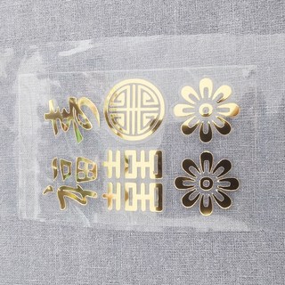 이로나 한복 전사지 전통문양 열전사 스티커 금박 은박 길상문 꽃문양, 1개, 복수희 매화2.5cm직경/금박