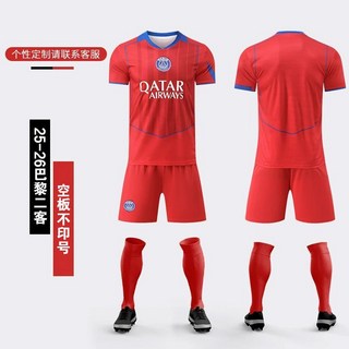 2526 巴黎第二客場球衣 登貝萊 足球服 短袖套裝, 1個, S碼（建議身高165-170）