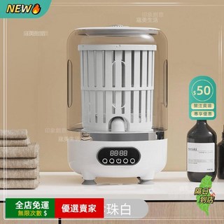 O 迷你便攜無線洗衣機 貼身衣物內衣專用 USB充電便攜式洗衣機, 1個, 白色 3L大容量+強勁機+藍光殺菌