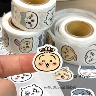 暴富賣場 新款吉伊卡哇捲捲貼 chiikawa高顔值裝飾貼 手賬貼 封口貼 學生貼紙, 吉伊卡哇捲捲貼【500貼】1捲, 1個