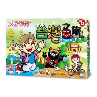 大富翁桌遊 銀行遊戲 (粉Q)台灣之旅 A785, 1個