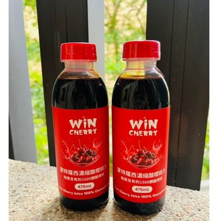 WINCHERRY 濃縮蒙特羅西酸櫻桃汁 475ML 單罐 嘗鮮體驗價 - 恢復神器, 1個
