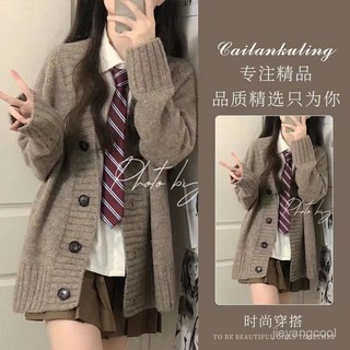 三件套裝 秋冬復古慵懶風針織毛衣開衫女學生百搭襯衫百褶裙