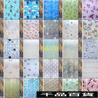 磨砂玻璃貼透光不透明自粘遮光窗貼衛生間浴室門陽臺隔熱窗戶貼紙 玻璃窗貼 玻璃紙 玻璃貼紙 隔熱紙, S56-富貴竹,40厘米寬*2米長【贈刮板+小刀】