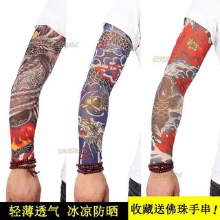 爆款新品 冰爽袖套冰絲夏季男女手臂套紋身薄款套袖防曬冰手袖, 1個, 超值裝搭配【無贈送品】,S碼【70-120斤選擇】