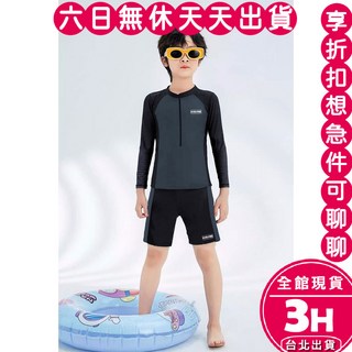 【梨卡】隔日到貨 泳衣 情侶親子泳裝 潛水/衝浪泳衣 兒童泳裝 CR889CH【現貨24H】