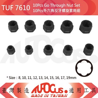 TUF 7610 反牙螺母拆卸套筒組，10件式外六角螺旋套筒組，輕鬆移除損壞螺母, 1個