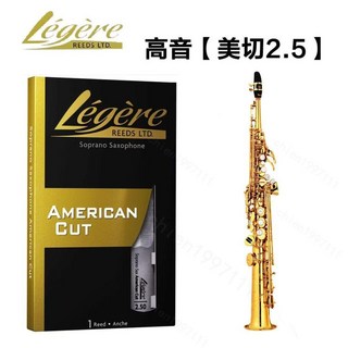 勞傑瑞 Legere 中音/次中音薩克斯風樹脂哨片 (加拿大新包裝) 上低音, 3.0款,高音樹脂哨片, 1個