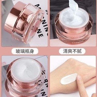 卡姿蘭明星素顏霜，補水保濕提亮，遮瑕隔離裸妝，打造自然透亮美肌, 1個, 卡姿蘭明星素顏霜補水保濕提亮遮瑕隔離裸妝