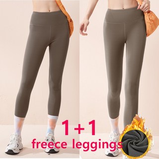 이프노스 여성 기모 레깅스 2P 겨울 요가복 필라테스복