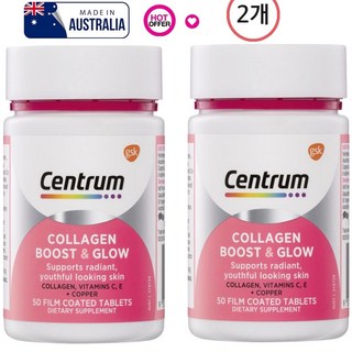 뉴질랜드 센트륨 Centrum Collagen Boost & Glow 콜라겐 부스트 & 글로우, 50정, 2개