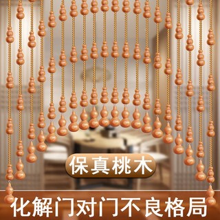 나무 복숭아 조롱박 복숭아나무 신비복숭아나무 구슬 도어, [본색 리얼 복숭아 나무 호리병], 61개의 곡선 폭 2.2-2.4m에 적합, 1개