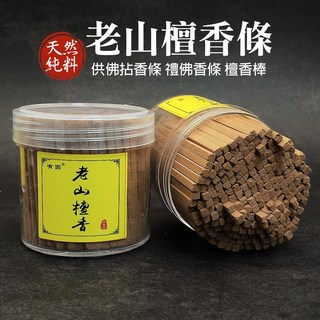 雨林薰舍 老山檀香條(100g 約180支) 供佛拈香條 禮佛香條 檀香棒, 1個, 棕色