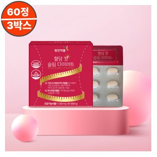 혈당 컷 가르시니아 슬림 다이어트 식약처 인증 가르시니아캄보지아 체중 감소 바나바잎 추출물, 3박스, 60정