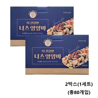 김규흔 한과 더 건강한 너츠 영양바 80개입 (40개입 X 2박스), 1개, 2kg