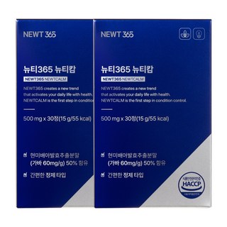 뉴티365 뉴티캄 포스파티딜콜린 뇌영양제 기역력개선 영양제, 2박스, 30정