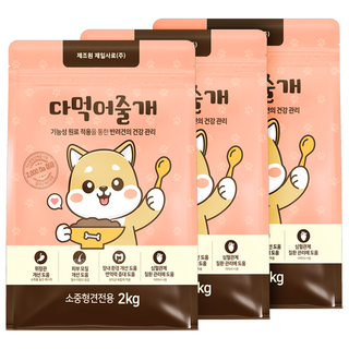 강아지 사료 비교 이미지